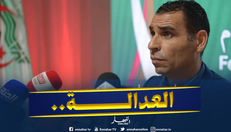 “برناوي” :”على رئيس الفاف أن يتحمل مسؤوليته”