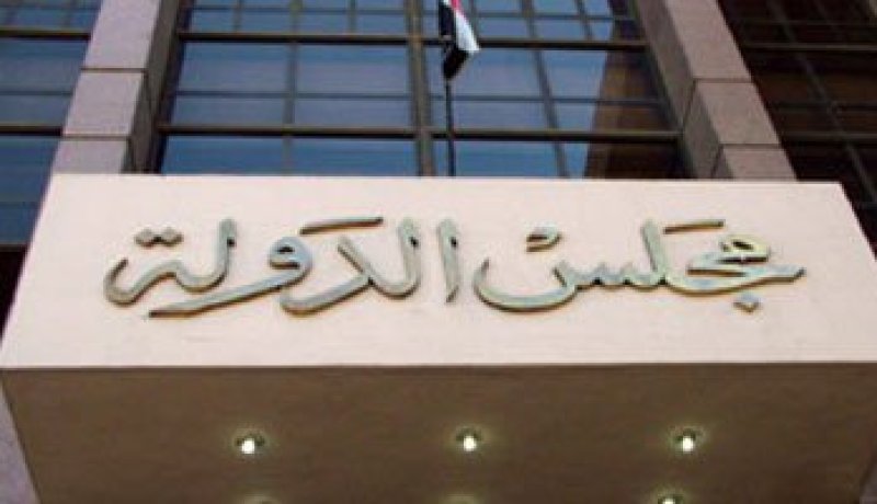 تظاهر مئات الإخوان أمام مجلس الدولة أثناء نظر الطعن على حل البرلمان