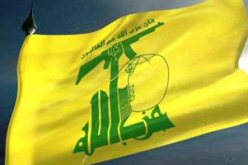 حزب الله: الفيلم المسىء للرسول عمل لا أخلاقى ومشبوه