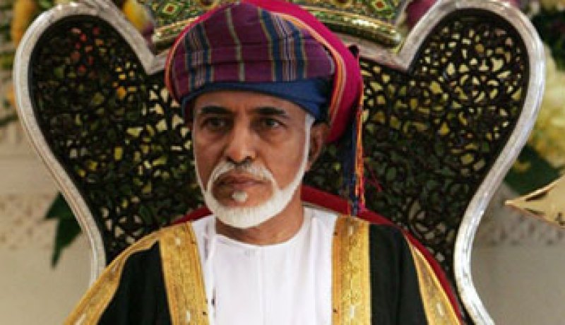 سلطان عمان يعفو عن جميع النشطاء المسجونين