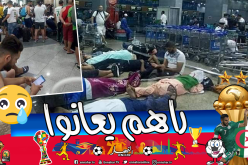 بالصور.. معاناة أنصار الخضر تتواصل بمطار القاهرة !!