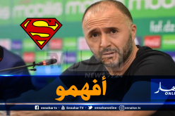 بلماضي يضع النقاط على الحروف :”لست سوبرمان”