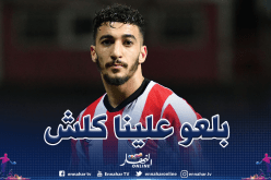 بن رحمة محتجز في بيته بسبب كورونا
