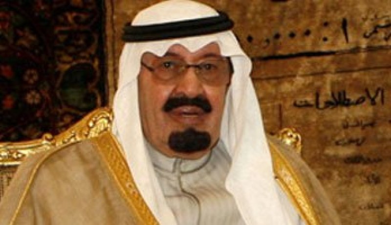 إعادة انتخاب السعودية لعضوية المجلس التنفيذى لمنظمة حظر الأسلحة الكيميائية