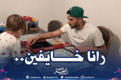 عبيد يروي ما يمر به مع شبح كورونا