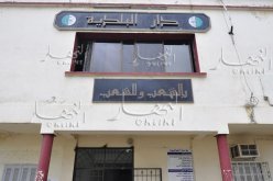 أعضاء المجلس البلدي لبلدية الحروش بسكيكدة يقاطعون تنظيم الانتخابات