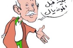 سعـدان يـزور زاويـة سـي رابـح فـي الجـلفـة ''للتـبـرّك''