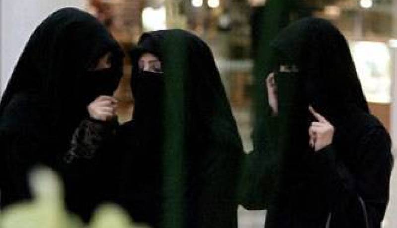 ء %90 من السعوديات غير راضيات عن جمالهن