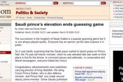 إغلاق “فاينانشيال تايمز دويتشلاند” وسط أزمة فى الصحافة العالمية