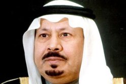وفاة الأمير بندر بن عبد العزيز شقيق ملك السعودية