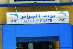 التوقيع على الاتفاقية الجماعية لمؤسسة بريد الجزائر