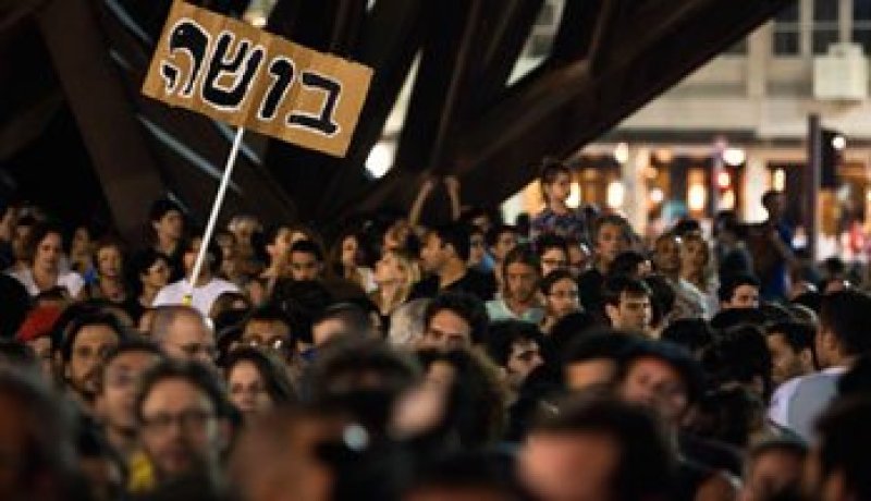بلدية “الطيرة” بإسرائيل تعلن الإضراب احتجاجاً على أعمال عنف