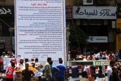 متظاهرو التحرير يهاجمون الإخوان وشفيق في مليونية العزل