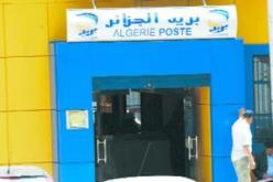 تسديد فواتير الماء عن طريق بطاقة الائتمان سيكون ممكنا قريبا بالجزائر العاصمة