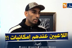 دوخة: “اللّاعبون الذين إستدعاهم بلماضي يملكون نفس إمكانيات اللاعبين الغائبين”