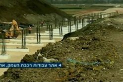 إسرائيل تشيد خط سكك حديدية إلى الأردن سرا لنقل البضائع
