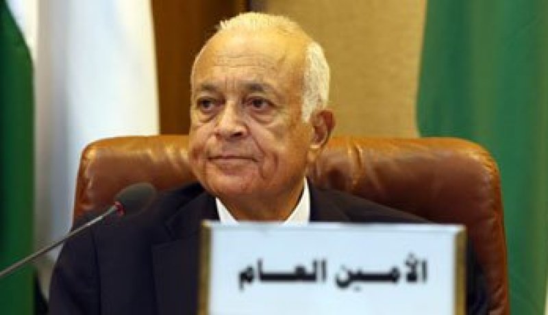 الجامعة العربية تأسف لقرار تأجيل مؤتمر إخلاء المنطقة من السلاح النووى