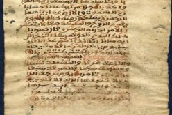 معجم قانوني موحّد وقاعدة مخطوطات قريبا