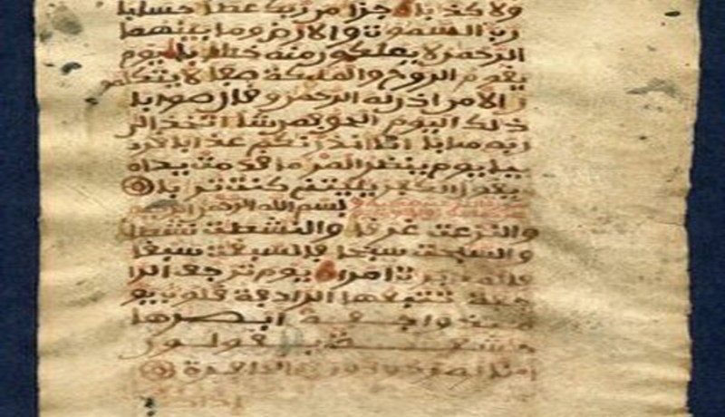 معجم قانوني موحّد وقاعدة مخطوطات قريبا