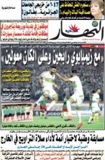 الأحد 15 جانفي 2017