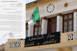 الزيادات في أجور الأمناء العامين للبلديات تحت الرقابة