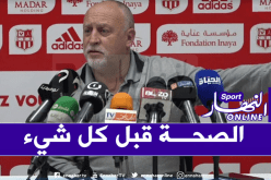 دوما: “هناك عدة احتمالات بخصوص عدم إنهاء الموسم”