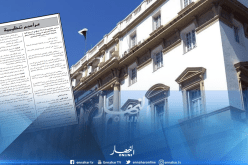 أويحيى يحدد كيفيات انتخاب أعضاء مجلس الأمة