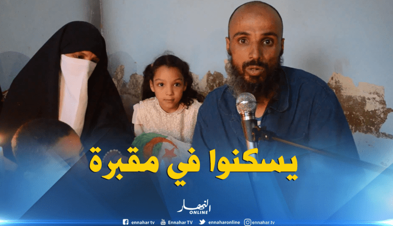 بالفيديو..عائلة بالمشرية تأخد من مقبرة الشهداء مسكنا لها