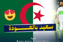 حليش:”نقص خبرة اللاعبين جَعلنا نضيع الفوز”