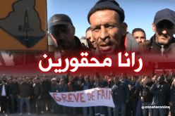 عمال المؤسسة الوطنية للآبار يطالبون بتحسين ظروف العمل