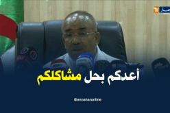 بدوي..”سنتكفل بكل إنشغالات سكان تمنراست..ولكن حسب الأولويات”