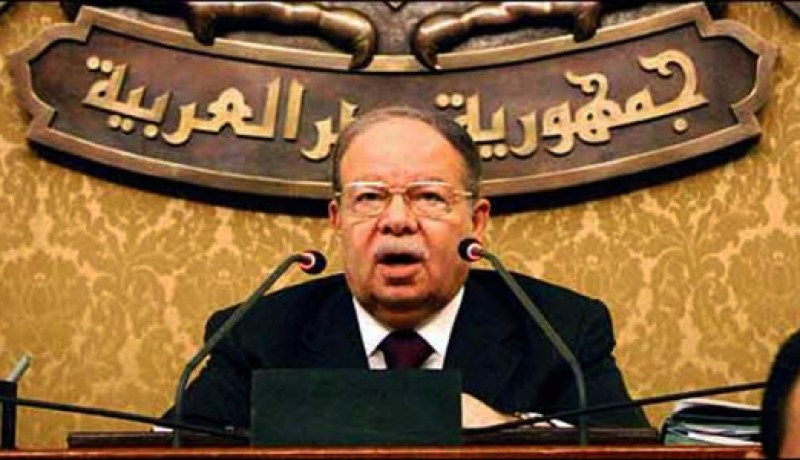 رئيس مجلس الشعب المصري يؤكد استجابة وزارة الداخلية بنقل مبارك لسجن طرة