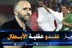 مخلوفي: “المنتخب الوطني أسعدنا وبلماضي يفكر بطريقة الأبطال”