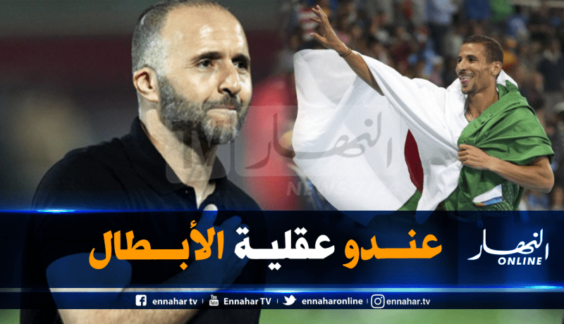 مخلوفي: “المنتخب الوطني أسعدنا وبلماضي يفكر بطريقة الأبطال”