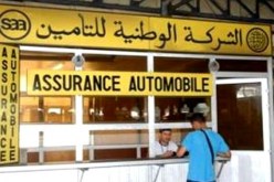 رفع رأس المال الإجتماعي للشركة المركزية لإعادة التأمين إلى 22 مليار دينار