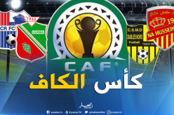 بلعباس والنصرية يعودان للمنافسة القارية من بوابة كأس الكاف