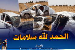 النعامة : 4 جرحى إنحراف وإنقلاب سيارة