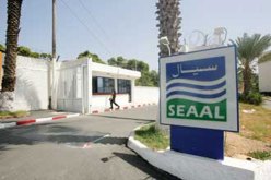 نشرة خاصة حول المياه عند «سيال»