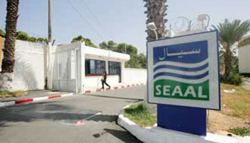 نشرة خاصة حول المياه عند «سيال»