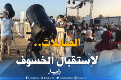 بالصور.. توافد العائلات إلى منتزه الصابلات لمشاهدة الخسوف الكلي للقمر