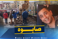 العثور على جثة عون الحماية المدنية محمد عاشور
