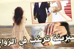 من يحميني من ذئاب البشر ويكون لي غطاءً وسِتر