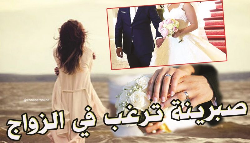 من يحميني من ذئاب البشر ويكون لي غطاءً وسِتر