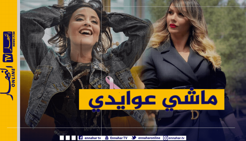 سهيلة معلم تنفي تقمص دور مونيا بن فغول في مسلسل “يما”
