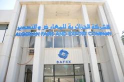 صفاكس:''الدخول إلى المعرض مفتوح للجميع ومجاني''