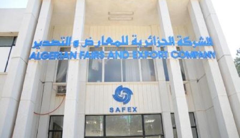 صفاكس:''الدخول إلى المعرض مفتوح للجميع ومجاني''