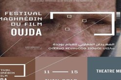 5 أفلام جزائرية تتنافس على جوائز مهرجان وجدة للفيلم المغاربي