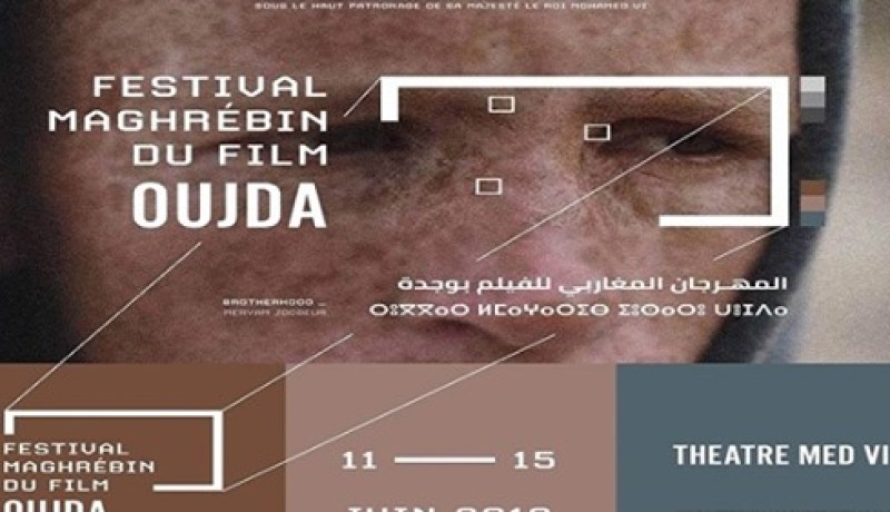 5 أفلام جزائرية تتنافس على جوائز مهرجان وجدة للفيلم المغاربي