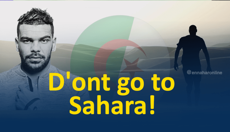 سوداني ينضم لحملة “لاتذهب لصحراء الجزائر”!