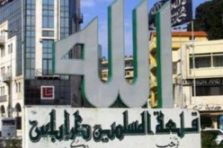 اشكال بين شخصين في طرابلس تطور إلى إطلاق نار